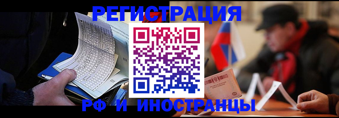 прописка паспорт в Тамбове